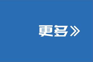 火！2023年篮球相关词条登上微博热搜数超足球 仅次于乒乓球