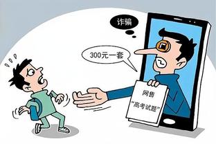 必威官方首页手机版app截图4