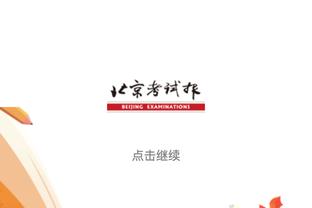 能攻能传！里夫斯半场5中3拿下9分8助攻