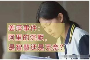 探长：戴昊更成熟了&非常喜欢跟队友沟通 希望他多练投射改善短板